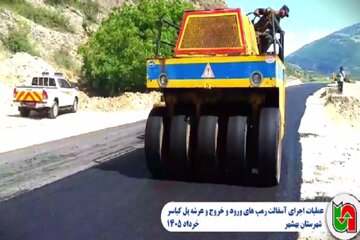 مازندران