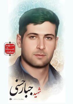 راهداری زنجان