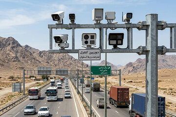 تردد بین استانی