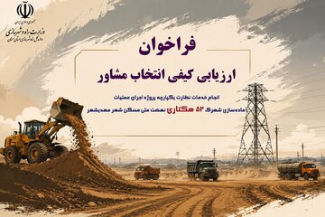 فراخوان