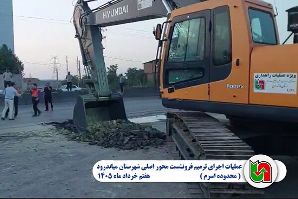 مازندران