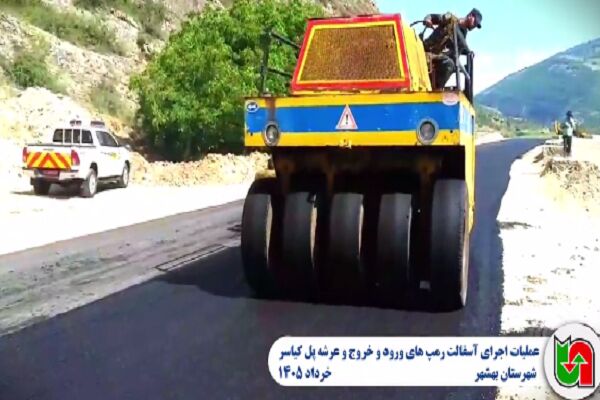 مازندران