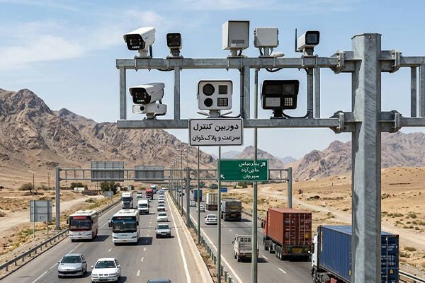 تردد بین استانی