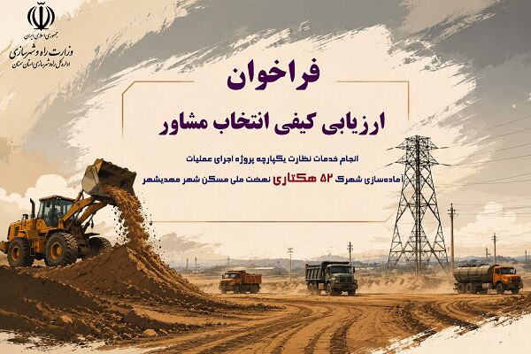 فراخوان