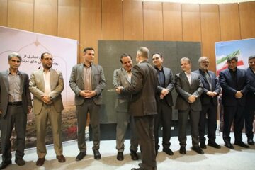 روابط عمومی
