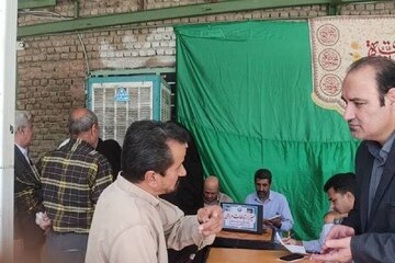 اداره کل راه و شهرسازی خراسان رضوی