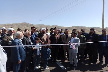 راه