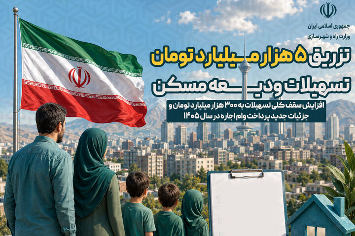 مسکن