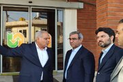 بازدید