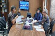 ببینید