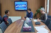 ببینید
