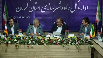 کرمان