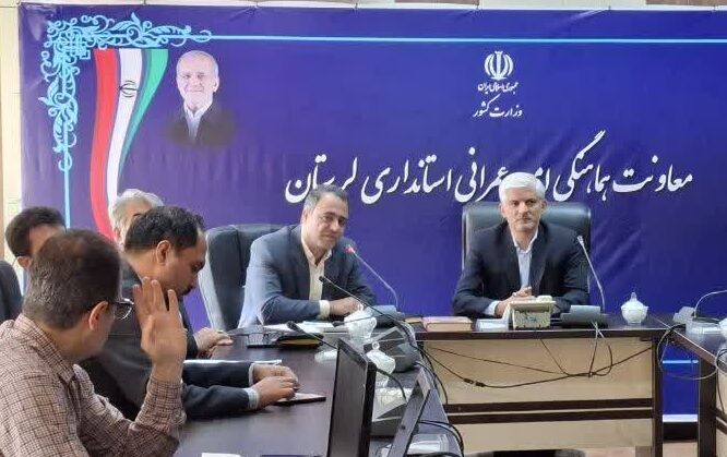 جلسه شورای مسکن لرستان3