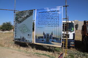 ببینید | آغاز ساخت پارک ۳ هکتاری ایران جان در کمالشهر استان البرز