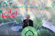 ببینید | آغاز ساخت پارک ۳ هکتاری ایران جان در کمالشهر استان البرز