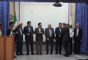معارفه