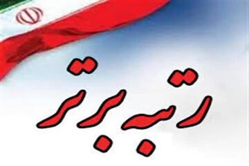 کسب رتبه برتر کشوری توسط اداره کل راه و شهرسازی استان البرز در ارزیابی عملکرد حوزه مقررات ملی ساختمان