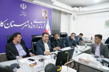 شورای تلفیق کاشان