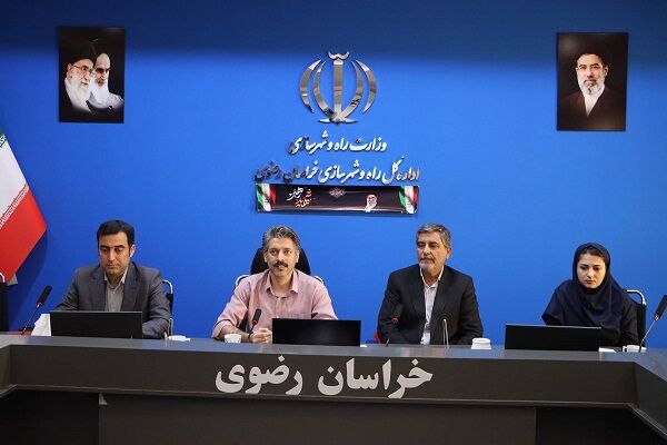 اداره کل راه و شهرسازی خراسان رضوی