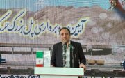 ببینید| آیین افتتاح پل بزرگ حرمک به عنوان سومین پروژه راه و شهرسازی سیستان و بلوچستان در دوران جنگ رمضان