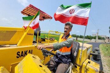 مازندران