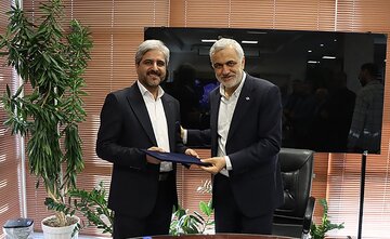 معارفه