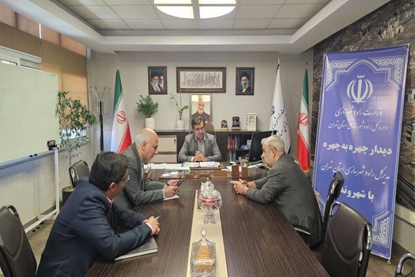 ملاقات مردمی تهران