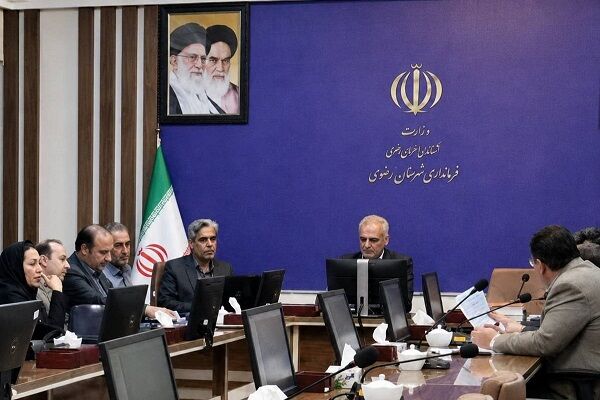 اداره کل راه و شهرسازی خراسان رضوی