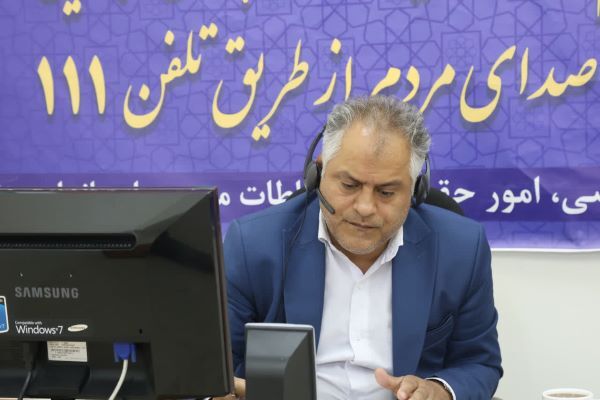 ر