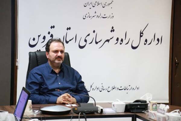 قزوین