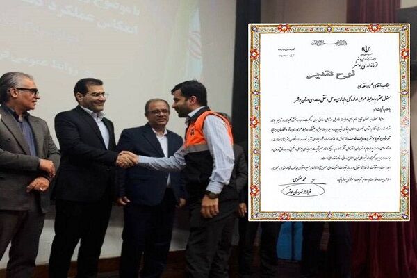 تقدیر فرماندار بوشهر از روابط عمومی اداره کل راهداری و حمل و نقل جاده ای بوشهر