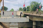 مازندران- لاریم