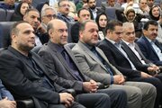ببینید| همایش گرامیداشت روز ملی نقشه‌برداری با محوریت قانون الزام به ثبت رسمی معاملات اموال غیر منقول