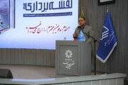 ببینید| همایش گرامیداشت روز ملی نقشه‌برداری با محوریت قانون الزام به ثبت رسمی معاملات اموال غیر منقول