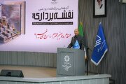 ببینید| همایش گرامیداشت روز ملی نقشه‌برداری با محوریت قانون الزام به ثبت رسمی معاملات اموال غیر منقول
