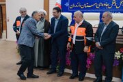مازندران