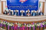 مازندران- شورای اداری