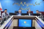 گیلان