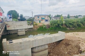 مازندران- لاریم