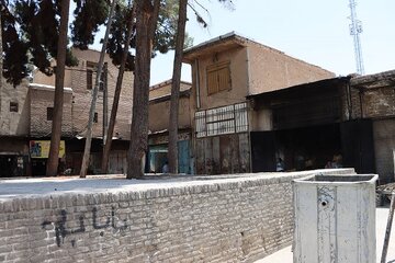 اداره کل راه و شهرسازی خراسان رضوی