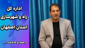 عملکرد خرداد هفته دوم