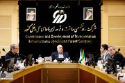 ببینید | دیدار معاون وزیر راه و شهرسازی با همکاران معاونت ساخت و توسعه راه آهن، بنادر و فرودگاه های شرکت ساخت و توسعه