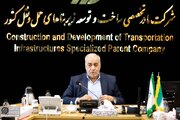 ببینید | دیدار معاون وزیر راه و شهرسازی با همکاران معاونت ساخت و توسعه راه آهن، بنادر و فرودگاه های شرکت ساخت و توسعه
