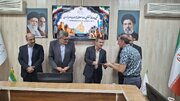 ببینید| آیین اعطای اعتبارنامه اعضای ششمین دوره هیئت‌مدیره سازمان نظام کاردانی ساختمان استان سیستان و بلوچستان