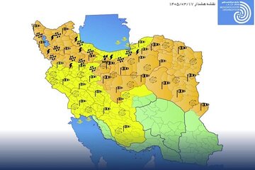 هشدار نارنجی