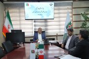 دیدار