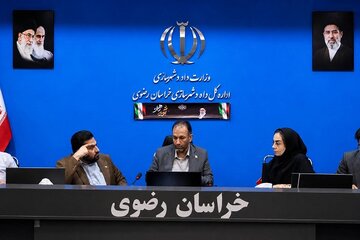 اداره کل راه و شهرسازی خراسان رضوی