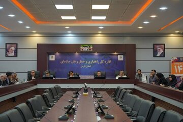 راهداری فارس