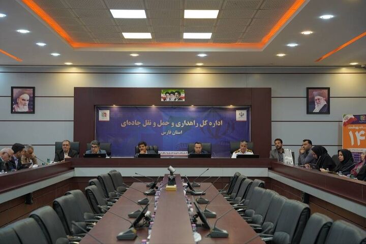 راهداری فارس