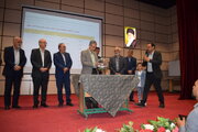 قرعه کشی نجف آباد